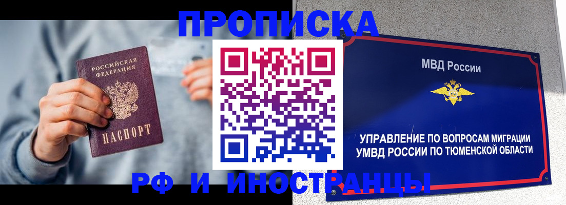 регистрация для школы в Озёрске